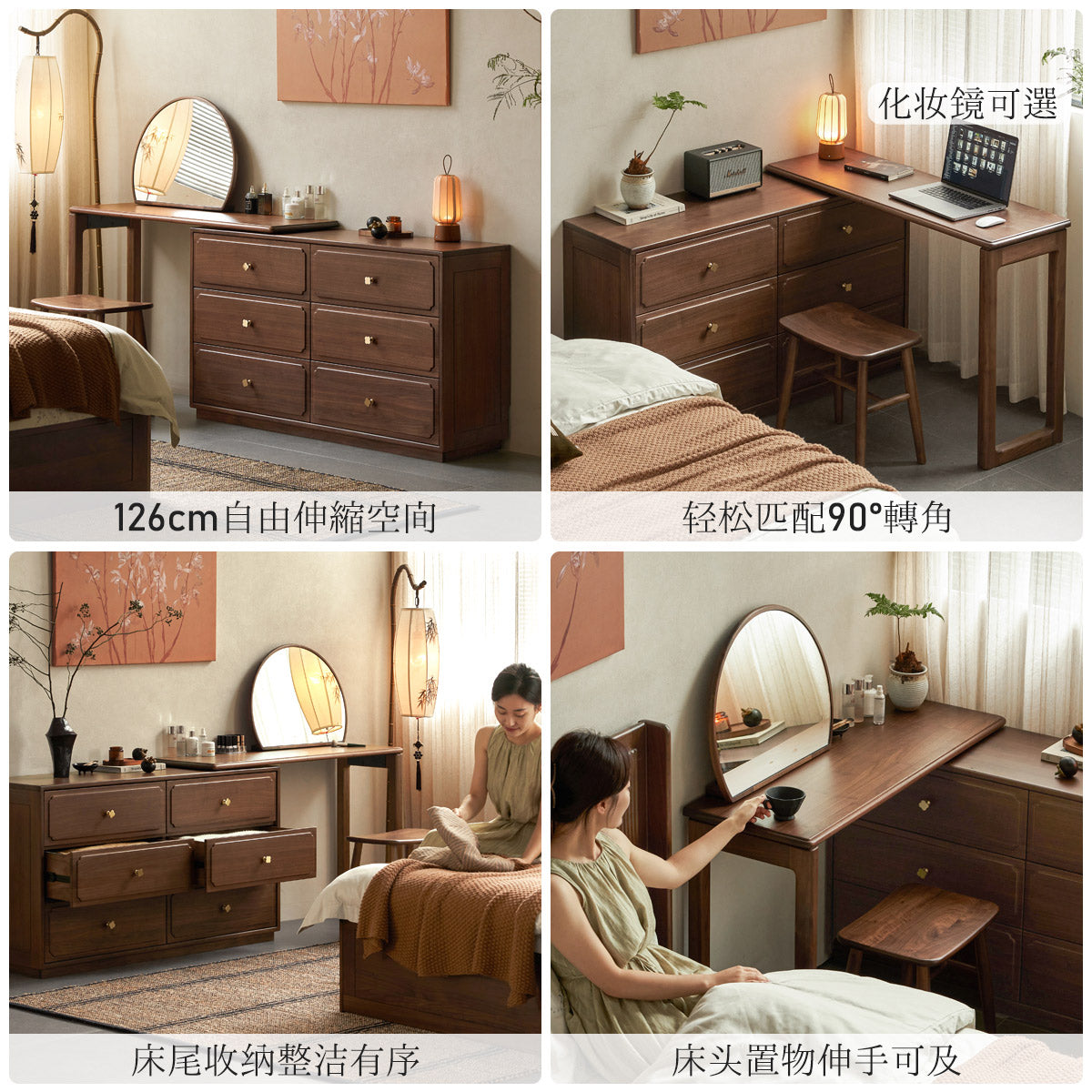 实木化妆桌黑胡桃木宋式美学化妆台卧室新中式斗柜梳妆台